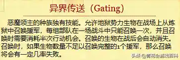 地狱阵容搭配独角兽(无尽守护最强阵容推荐)插图16