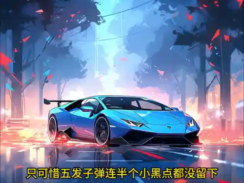 机甲龙枪阵容怎么搭配好(震慑枪阵容最佳搭配)插图5
