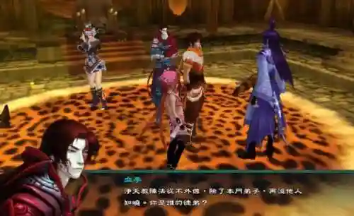 仙剑奇侠传5剧情(仙剑5剧情详细介绍)插图2