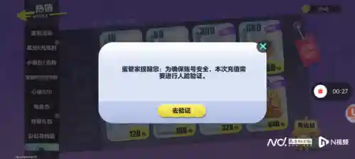 比较好玩的手游有哪些(手机游戏哪个最好玩)插图7
