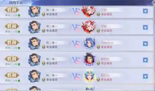 全民对决最稳阵容搭配(全民对决最佳阵容)插图5