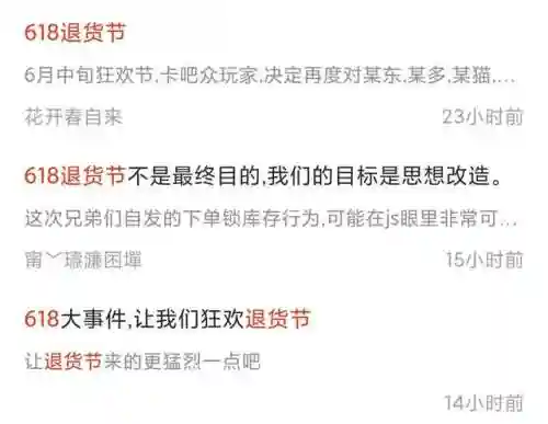 火星版咸鱼之王阵容搭配(咸鱼之王)插图16