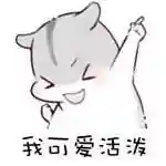 钉子户大战拆迁队2手游(拆迁游戏手机版)插图27