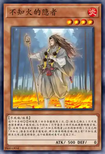 多个不知火怎么搭配阵容(不知火配合什么式神)插图11