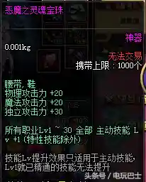 dnf2016年国庆套(历年国庆套外观汇总一览)插图8