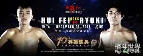 英雄盛典手游阵容搭配(守护英雄传说手游最强阵容)插图1