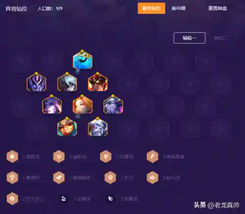 神龙奥拉夫阵容搭配推荐(不思议神龙刷工资阵容)插图4 神龙奥拉夫阵容搭配推荐(不思议神龙刷工资阵容)插图4