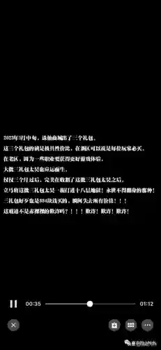 多玩诛仙手游(诛仙手游官网最新版)插图5