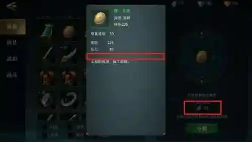 卧龙吟2神将阵容搭配(卧龙三国0.1折武将阵容)插图12