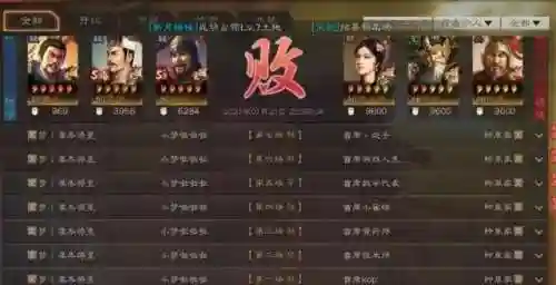 王者鬼车阵容搭配图高清(鬼王酒吞真蛇阵容)插图2 王者鬼车阵容搭配图高清(鬼王酒吞真蛇阵容)插图2