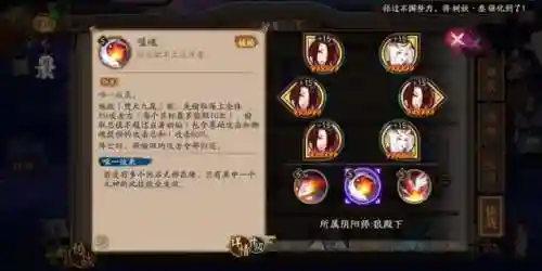 玉藻前 丑女阵容搭配(玉藻前御魂搭配伤害最高)插图1 玉藻前 丑女阵容搭配(玉藻前御魂搭配伤害最高)插图1