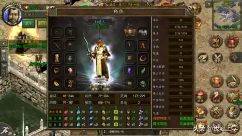 魅影之刃符文搭配阵容(影之刃3套装搭配)插图3