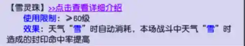 传奇决斗场阵容搭配攻略(小冰冰传奇阵容推荐)插图4 传奇决斗场阵容搭配攻略(小冰冰传奇阵容推荐)插图4