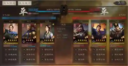 天枪阵容的武将搭配(率土之滨阵容搭配)插图6