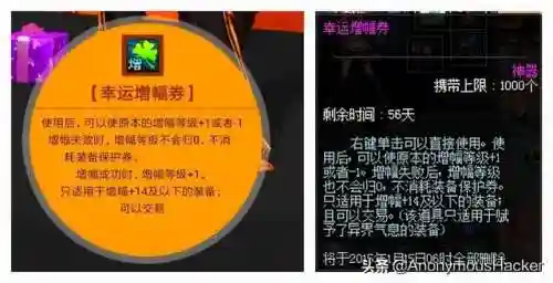 dnf嗜血恶灵套(嗜血恶灵带什么武器)插图76
