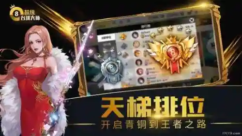 封神绘卷最强阵容搭配(春秋封神后期最强阵容)插图18