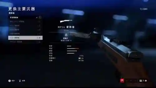 战地风云5 高手阵容搭配(战地风云5正版下载)插图16