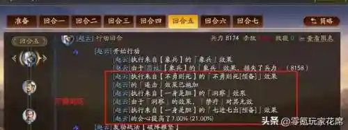 王者荣耀赵云的阵容搭配(赵云适合什么阵容)插图5