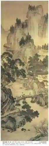 山水画图片大全(山水风景图片)插图46