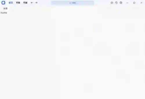 没广告的小说阅读器(无广告免费的看书软件)