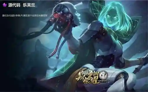 无头骑士赫卡里姆稀有吗(无头骑士人马皮肤多少钱)