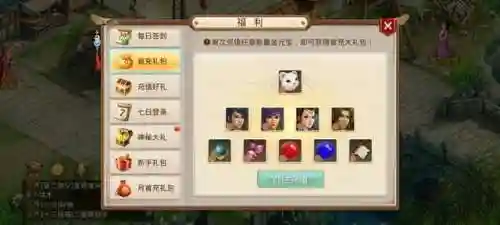 问道手游白果儿是个坑(问道手游白果儿顿悟什么技能好)插图1