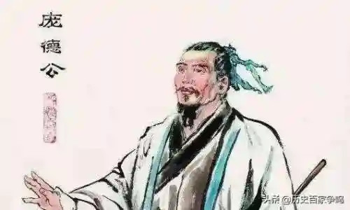 诸葛亮死前大喊三声庞德公救我(诸葛亮被刘备骗了一辈子)插图1