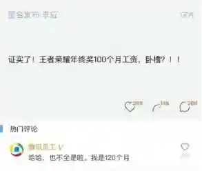 2144游戏盒子手机版(2144游戏大厅官网)插图4