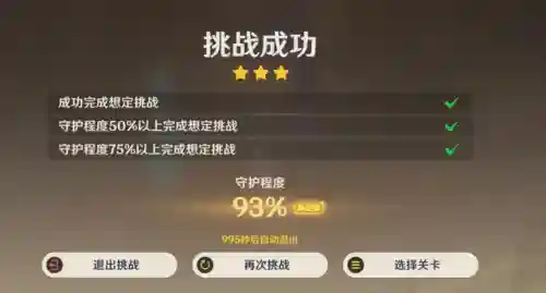 原神阵容搭配推荐3.3(原神3.4最强阵容)插图2