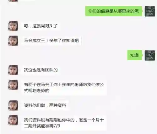 2023年香港今晚特马开什么(2024澳门特马今晚开奖)插图1