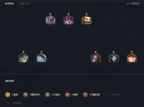 白魔克星阵容搭配图(白魔露露版本什么阵容最强)插图2