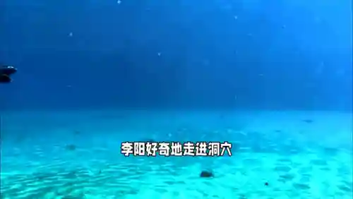 深渊巨口什么意思(深渊巨口是一个成语)插图3