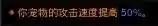 暗黑死灵最新搭配阵容图(魔灵召唤暗奥阵容搭配)插图15