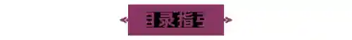 可莉武装阵容怎么搭配(原神可莉最强阵容搭配)插图2