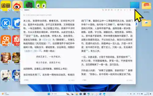 一个软件全部游戏都能玩(可以玩任何游戏的软件)插图16