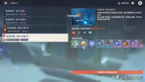 水套怪物阵容搭配攻略(以巨金怪为核心的阵容)插图3