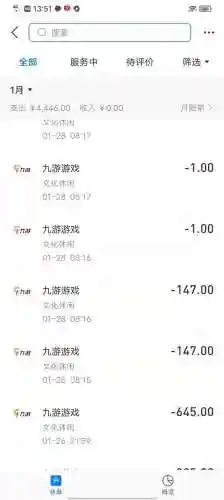 九游账号安全中心(九游官网入口)