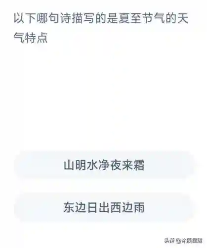 支付宝答案今天(2024今日小鸡庄园最新答案)插图2