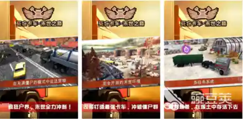 最真实的开车手机游戏(模拟驾驶最新电脑游戏大全)