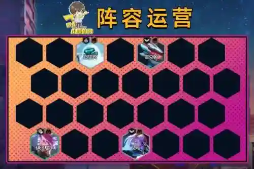 福牛机甲阵容搭配攻略(天选福星t0阵容)插图14