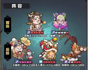 王者猎人阵容搭配位置(王者猎人最值得培养的英雄)插图2