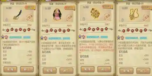 燃烧意志怎么搭配大妈阵容(燃烧意志平民推荐阵容)插图6