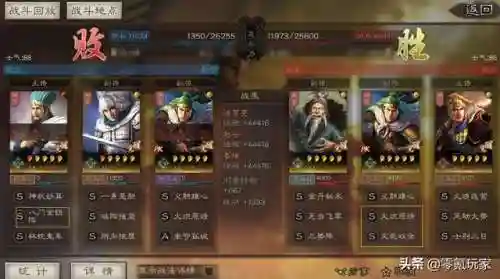 诸葛亮新手阵容搭配(诸葛关羽张飞战法配置)插图1
