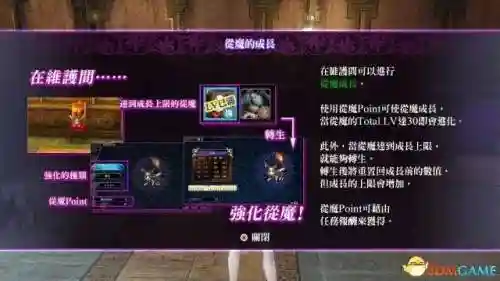 无夜之国2攻略(无夜之国1和2哪个好玩)插图21 无夜之国2攻略(无夜之国1和2哪个好玩)插图21