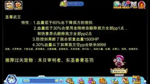 洛克王国弹珠机在哪(洛克王国vip场景有哪些)插图77