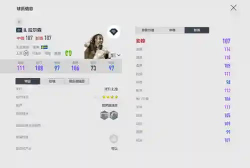 单卡传奇套阵容搭配最新(小冰冰传奇大后期阵容)插图1