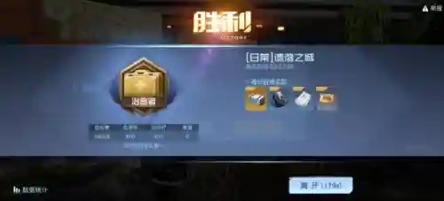 遗落之城阵容搭配图鉴大全(遗落圣坛新手阵容推荐)插图9