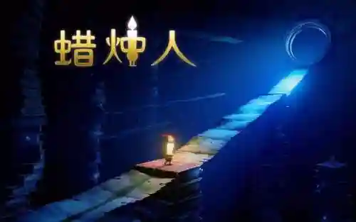 中国单机游戏(无网络的单机游戏)插图4