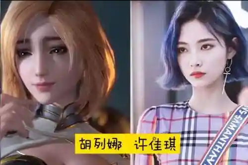 高级斗罗阵容搭配图表(新斗罗大陆阵容搭配)插图2