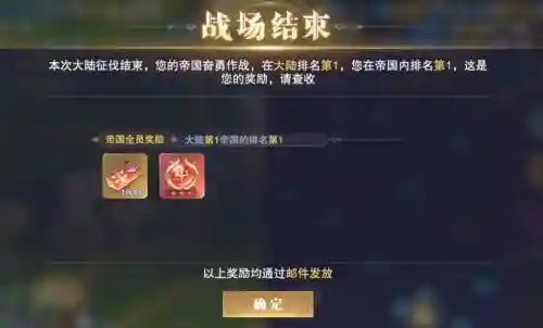 尘心打皇家狩猎阵容搭配(尘心魂环搭配最强输出)插图3